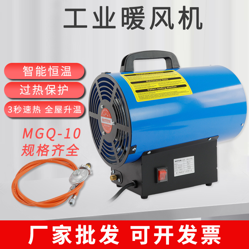 工业电暖风机工厂养殖大棚用热风机大功率加热烘干电热取暖器恒温
