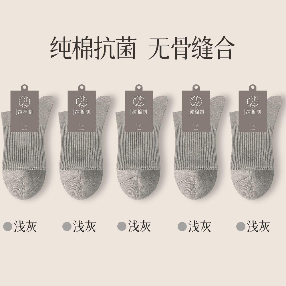95%純綿ソックス メンズ 秋冬 ノンボーン ミドル丈 7A抗菌 吸汗 防臭 ビジネス メンズ スポーツ レジャー ロングソックス