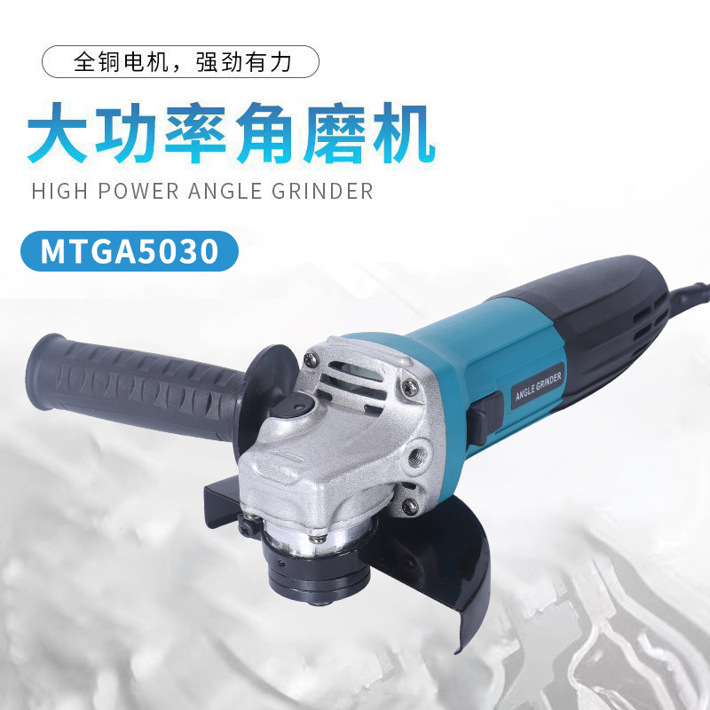 跨境直供大功率铜线角磨机插电式手持角向磨光机打磨切割除锈抛光