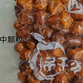 新货四团吊干杏蔗糖新疆特产丑杏干产树上干杏新疆杏干其他