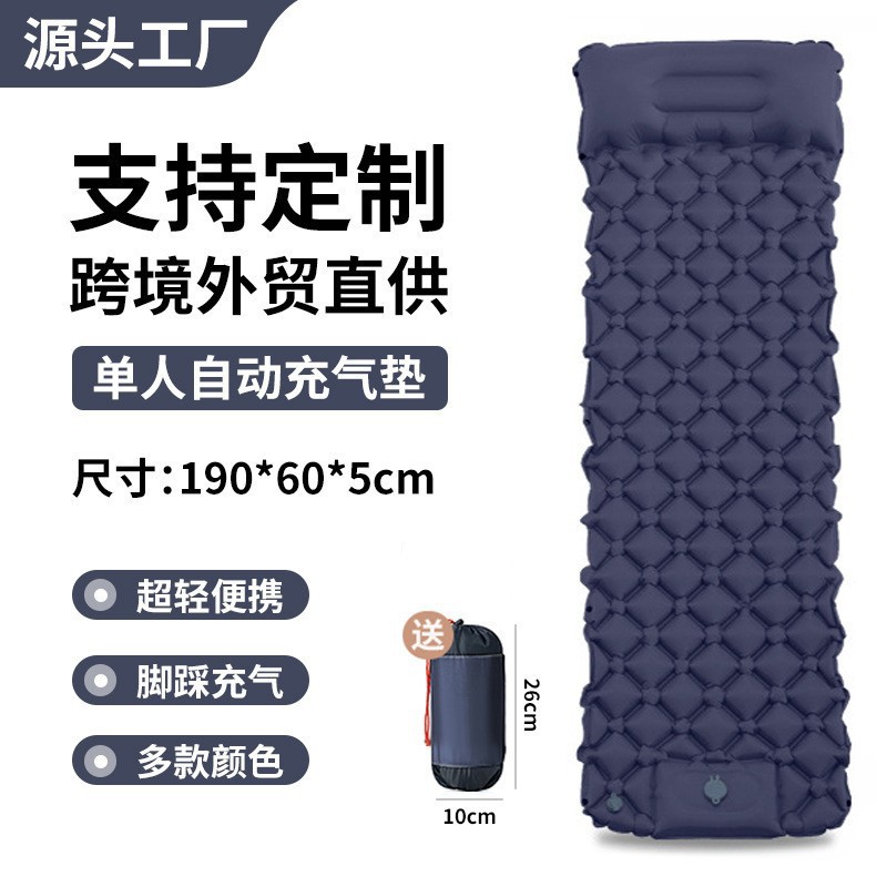 Outdoor Camping Inflatable Mat, Foot-Activated Self-Inflating Mattress with Diamond-Shaped Tpu and Pillow, Camping Tent Sleeping Pad