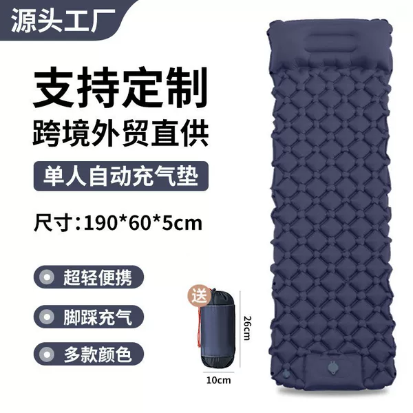 Outdoor Camping Inflatable Mat, Foot-Activated Self-Inflating Mattress with Diamond-Shaped Tpu and Pillow, Camping Tent Sleeping Pad