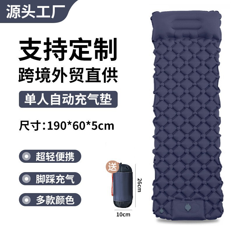 Outdoor Camping Inflatable Foot-Pump Self-Inflating Mattress with Diamond-Shaped Tpu and Pillow for Camping Tent Sleeping Pad Outdoor Camping Inflatable Foot-Pump Self-Inflating Mattress with Diamond-Shaped Tpu and Pillow for Camping Tent Sleeping Pad
