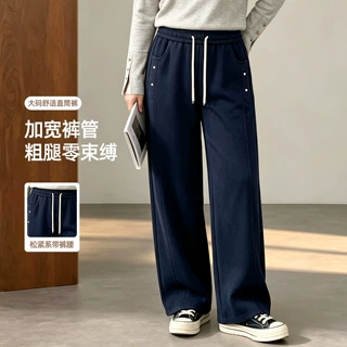 大码针织阔腿裤女胖mm2026秋季新款垂感高腰抽绳显瘦休闲拖地长裤