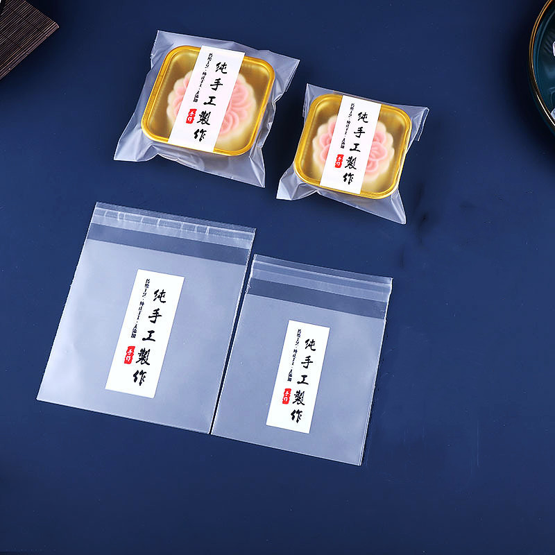 中秋節月餅包装袋50g 100g 125g独立包装帯氷皮卵黄ショートニング自封機シール袋|undefined