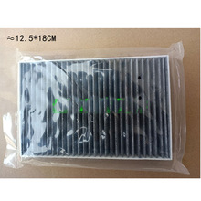 适配三环创客湖北大运征途运途G6空调进气滤芯空气过滤网纸滤配件