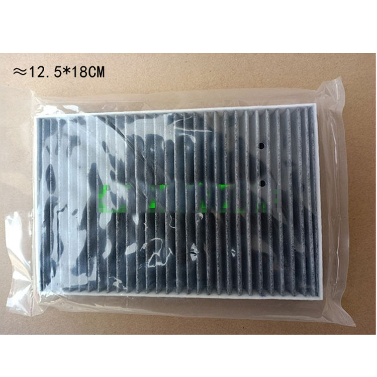 适配三环创客湖北大运征途运途G6空调进气滤芯空气过滤网纸滤配件