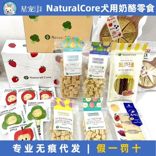 natural core�n����Ȼ���Ĺ���ʳ�u�����ҹ��߶���С�͌���ĥ����