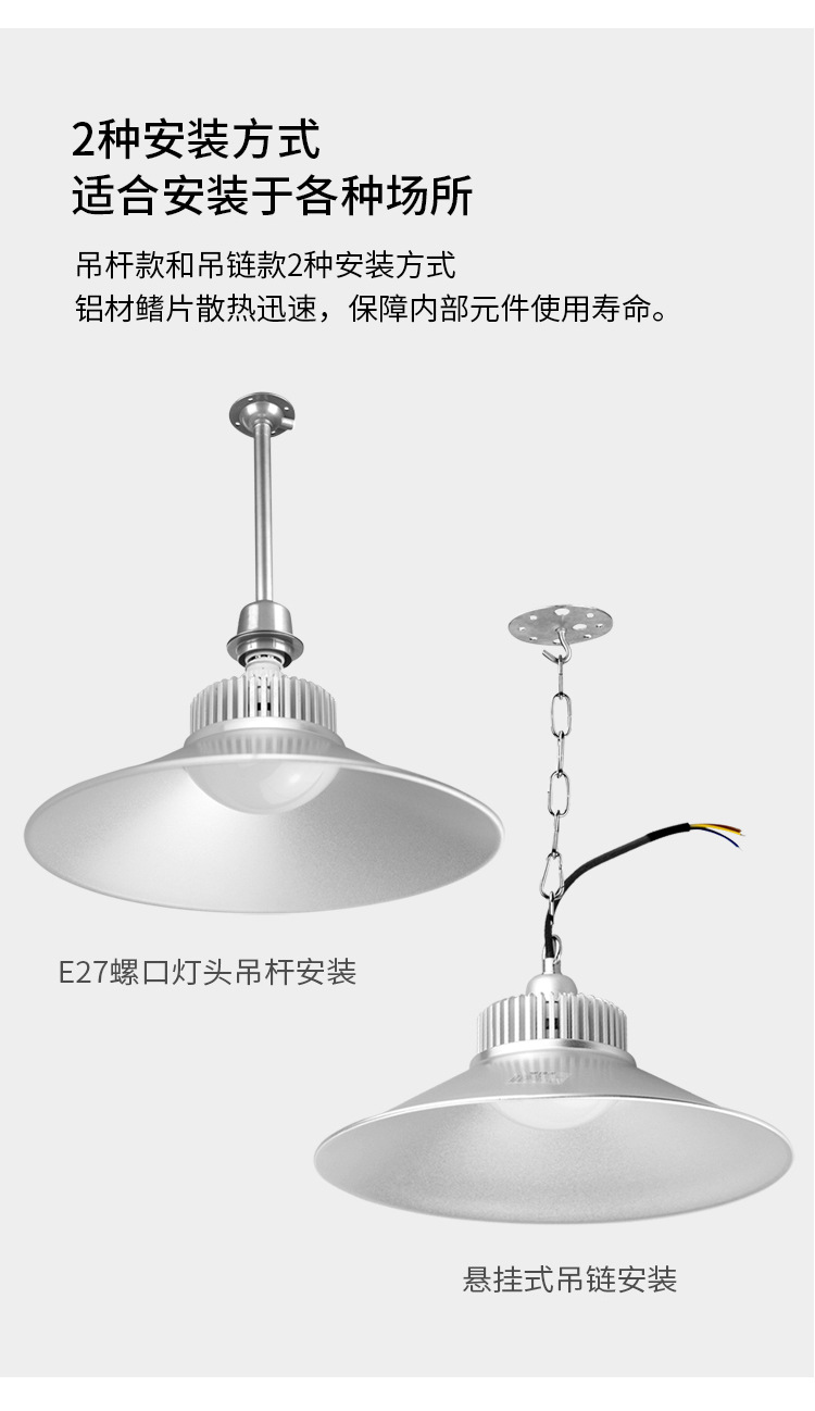 工矿灯3款_17.jpg