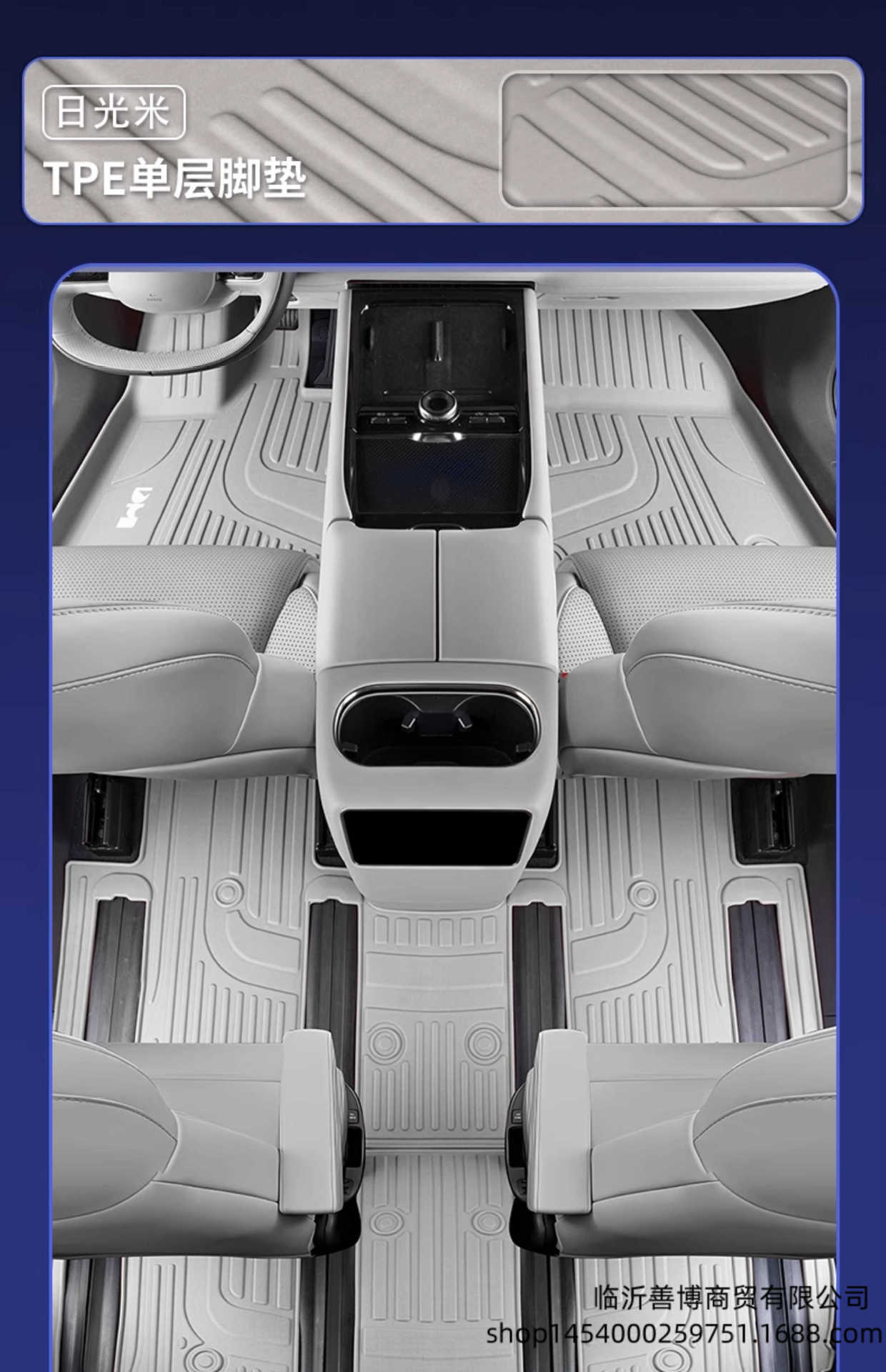 Suitable for Lynk & Co 900, full-coverage 25-model car interior modification accessories, TPE car floor mats