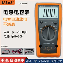 万用表;钳型表;其他温湿度表