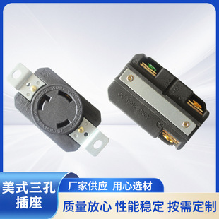 Xiongda/Xiongda Nema L6-30R American Three-Hole Anti-Shedding 30A 250V Industrial Power Socket