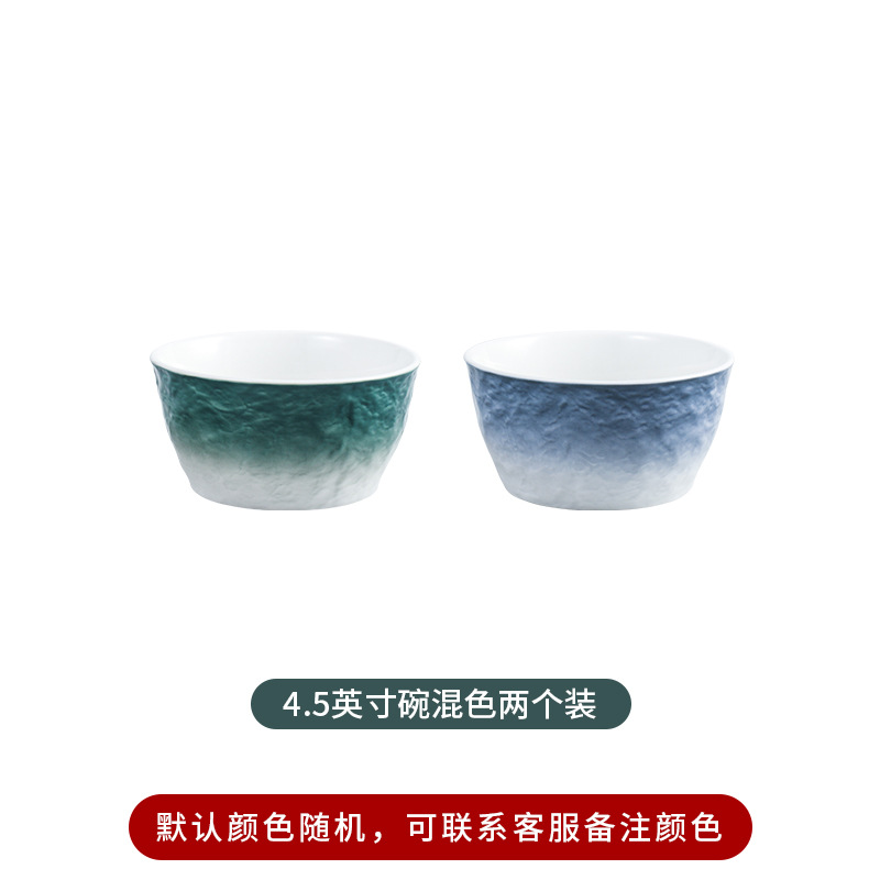 (돌 곡물 그라디언트) 4.5 "밥그릇-2 팩