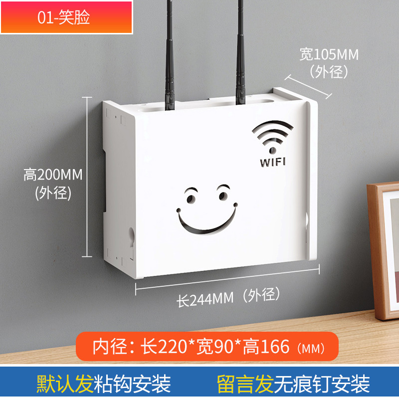 無線ルータの物置棚は穴を開けないで壁掛けにして光を放します。|undefined