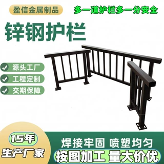 工程定制锌钢阳台护栏小区别墅围栏楼顶平台防撞防护飘窗护窗栏杆