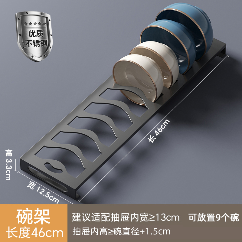 304不锈钢刀架置物架卧式刀座横放平放菜刀厨房抽屉内置刀具收纳|undefined