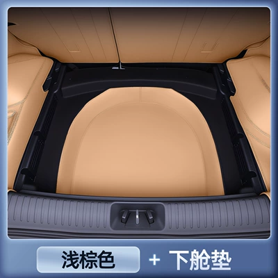 I60 Trunk Mat, Full: Trunk Mat - premium-light-brown-lower-compartment-mat-stain-resistant-wrinkle-resistant-aion-i60-trunk-mat