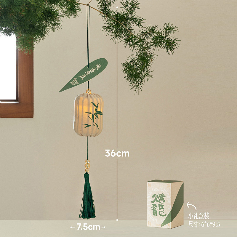 中秋挂件发光小灯笼树上装饰品挂饰植物绿植盆栽文创门挂创意礼物|undefined
