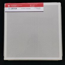 铝矿棉复合板 医院学校机房吊顶A级防火吸音板 天宇厂家