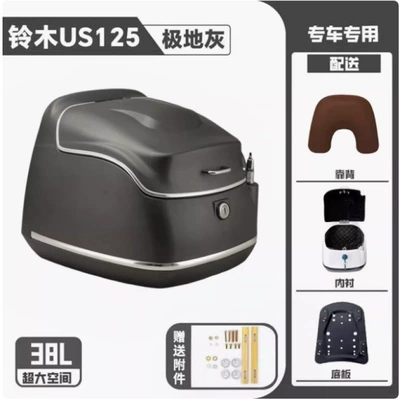 Trunk — Motorcycle trunk - polar-gray-with-backrest-lining-base