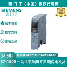 6ES7511-1AL03-0AB0������CPU 1511-1 PN ���봦������ �����洢