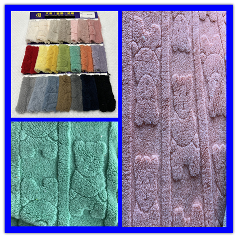 280G双面北极绒提花维尼熊 上下熊 提花小熊北极绒 浴袍睡衣面料