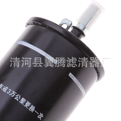 Gasoline filter Emgrand GS GL 1.3T