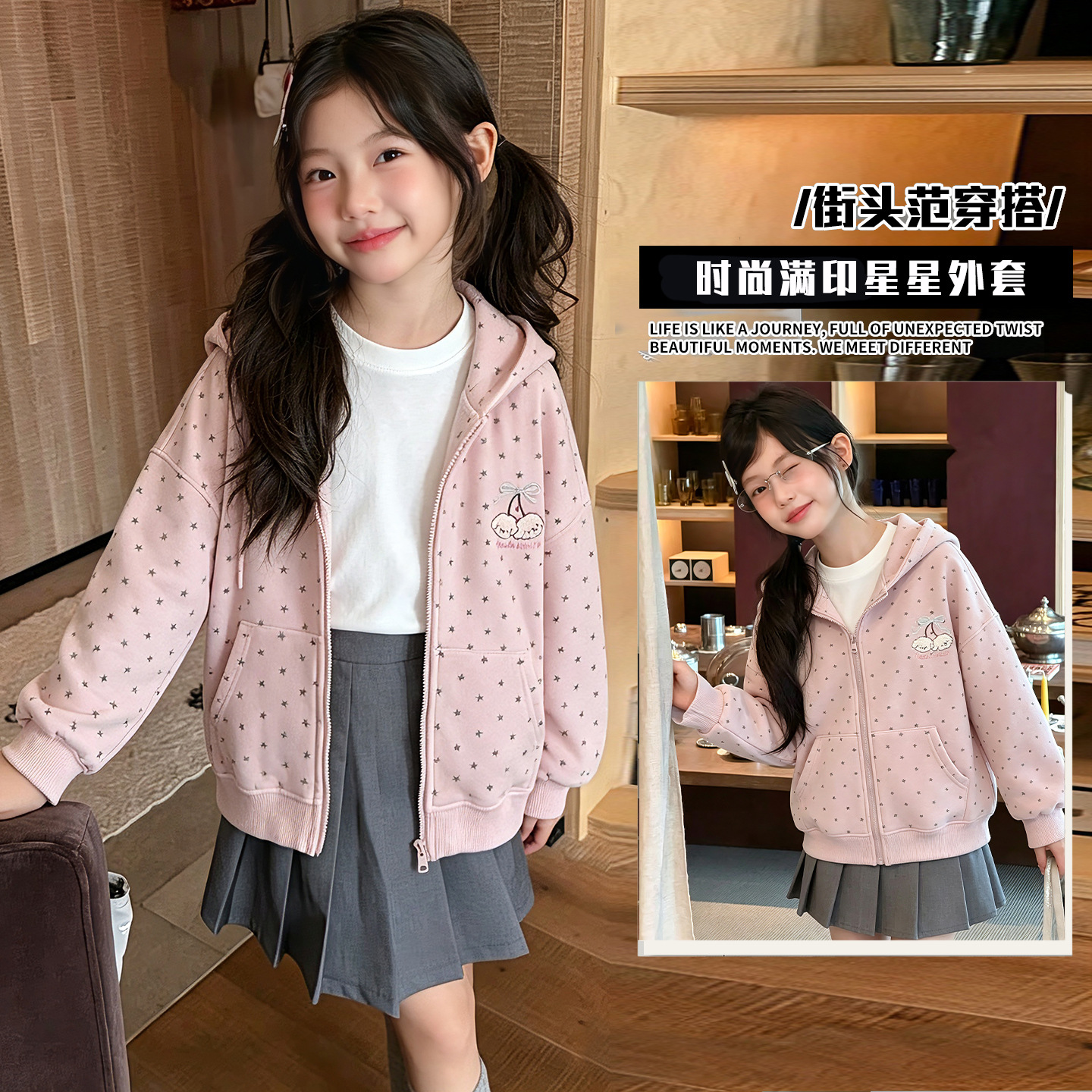 Girls' 2026 New Star Print Pink Hooded Cardigan Sweatshirt Loose Top