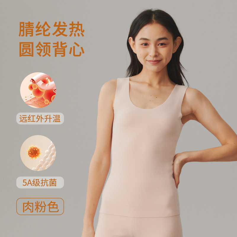 レディース デロンベスト 女性用 裏起毛 厚手 保温下着 発熱インナー シームレス 抗菌 起毛 保温トップス