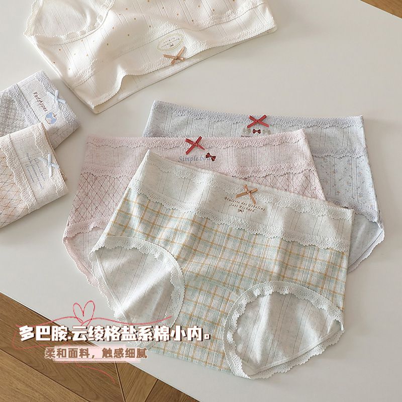 40-Count Cotton Women's Briefs with Plaid Pattern, Bowknot, Lace, Mid-Waist, Breathable, Moisture-Wicking, 10A Antibacterial Underwear 40-Count Cotton Women's Briefs with Plaid Pattern, Bowknot, Lace, Mid-Waist, Breathable, Moisture-Wicking, 10A Antibacterial Underwear