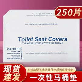 一次性马桶垫;宠物尿片;一次性床单