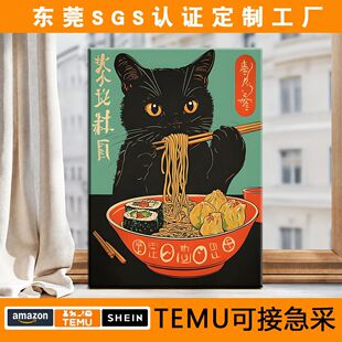 TEMU���u��ʽ��؈���������b����L�͹��Ѻ��L�͏d�N�������쮋
