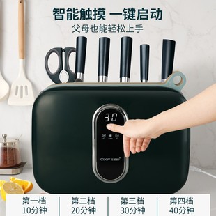 Antibacterial knife, set, 10 pieces, fully automatic