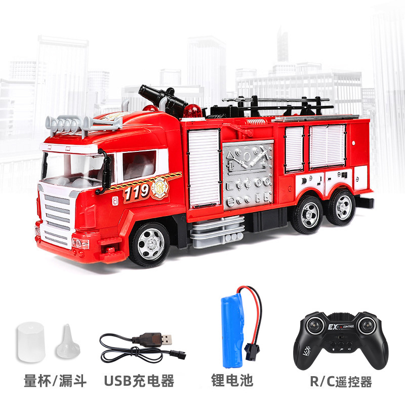 물 스프레이 소방차