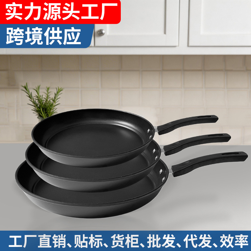 공장 직송, 기름 연기 없는 논스틱 프라이팬, 마이판스톤 세트, 두꺼운 바닥 프라이팬, 계란/스테이크 프라이팬