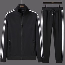 三条杠纯棉裤子立领外套两件套男束口直筒裤拉链外套男士秋冬新款