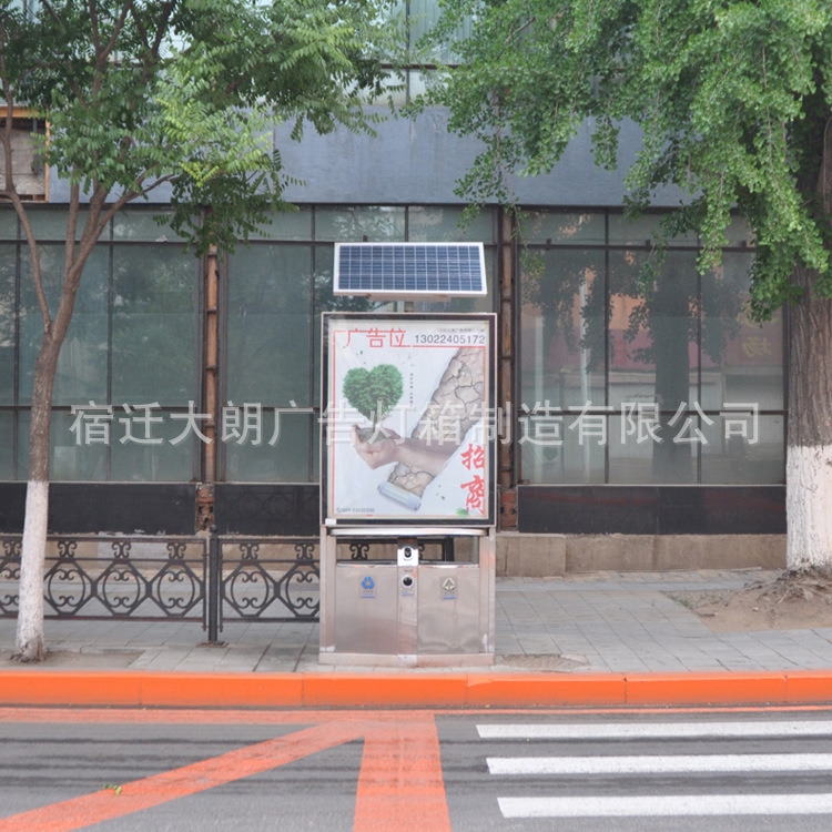 太阳能广告灯箱 滚动灯箱