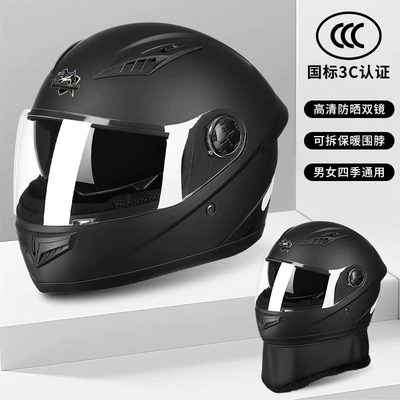 3C Certified Electric Motorcycle Helmet Motosiklet kaskı (dəbilqə) - 3c-certified-matte-black-high-definition-dual-lenses-one-size-fits-all