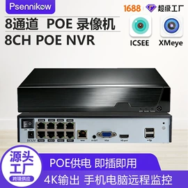 监控摄像机;集成监控系统;云台