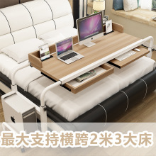 欧式懒人桌笔记本加宽电脑桌台式家用双人床上书桌可移动跨床桌&