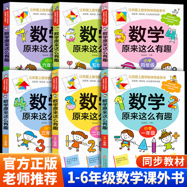 Learning maths for teaching maths for students
