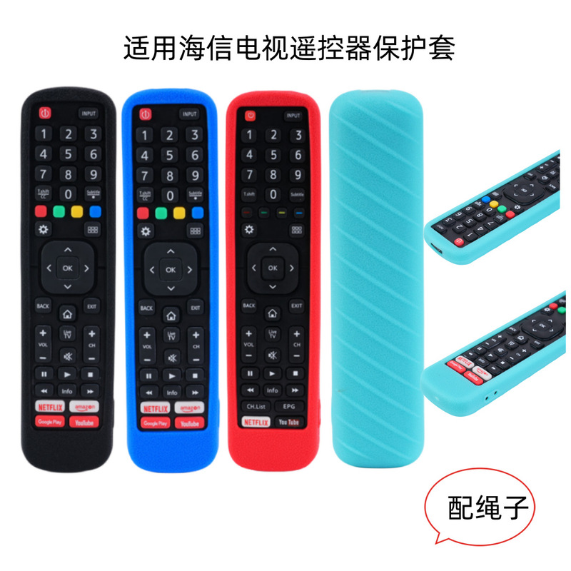 For Hisense TV EN2BI27H/EN2BF27H remote control silicone protective case anti-drop luminous silicone case For Hisense TV EN2BI27H/EN2BF27H remote control silicone protective case anti-drop luminous silicone case