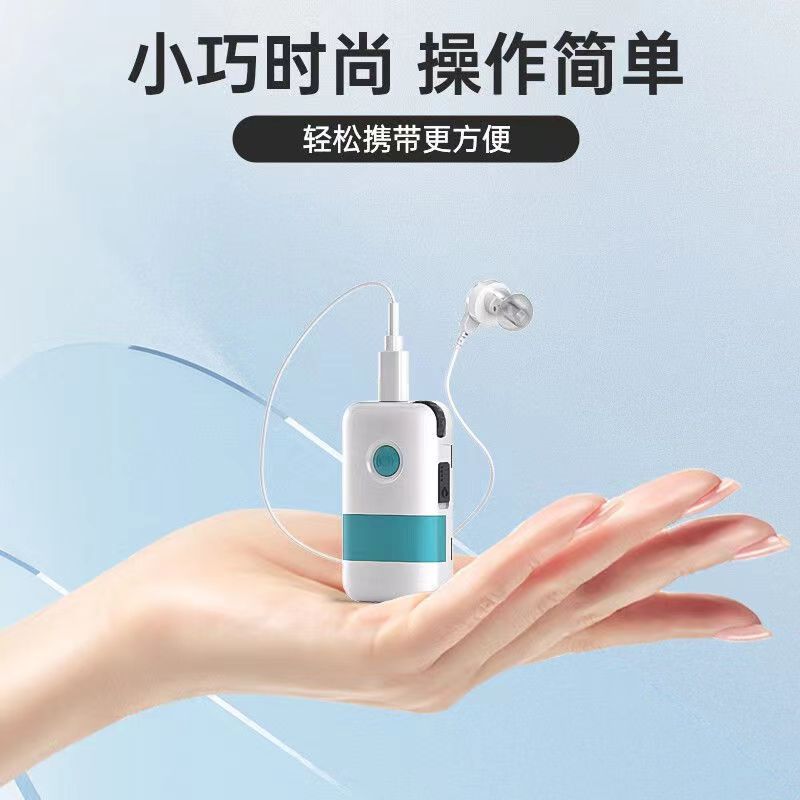 Caja de audífonos para 70 años de edad 80 años de edad recargable especial libre de ruido ancianos sordos severos oído trasero al por mayor