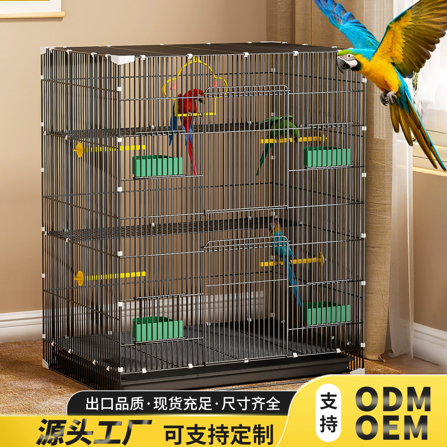 厂家批发鹦鹉鸟笼八哥玄凤虎皮专用加密群鸟笼子家用大号别墅鸟笼
