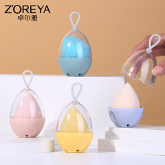 Introducing the Zorya New Product Super Soft Sponge Makeup Egg That Absorbs Powder, Wet and Dry Dual-Use Powder Puff, Boxed Storage, Beauty Makeup Egg Wholesale