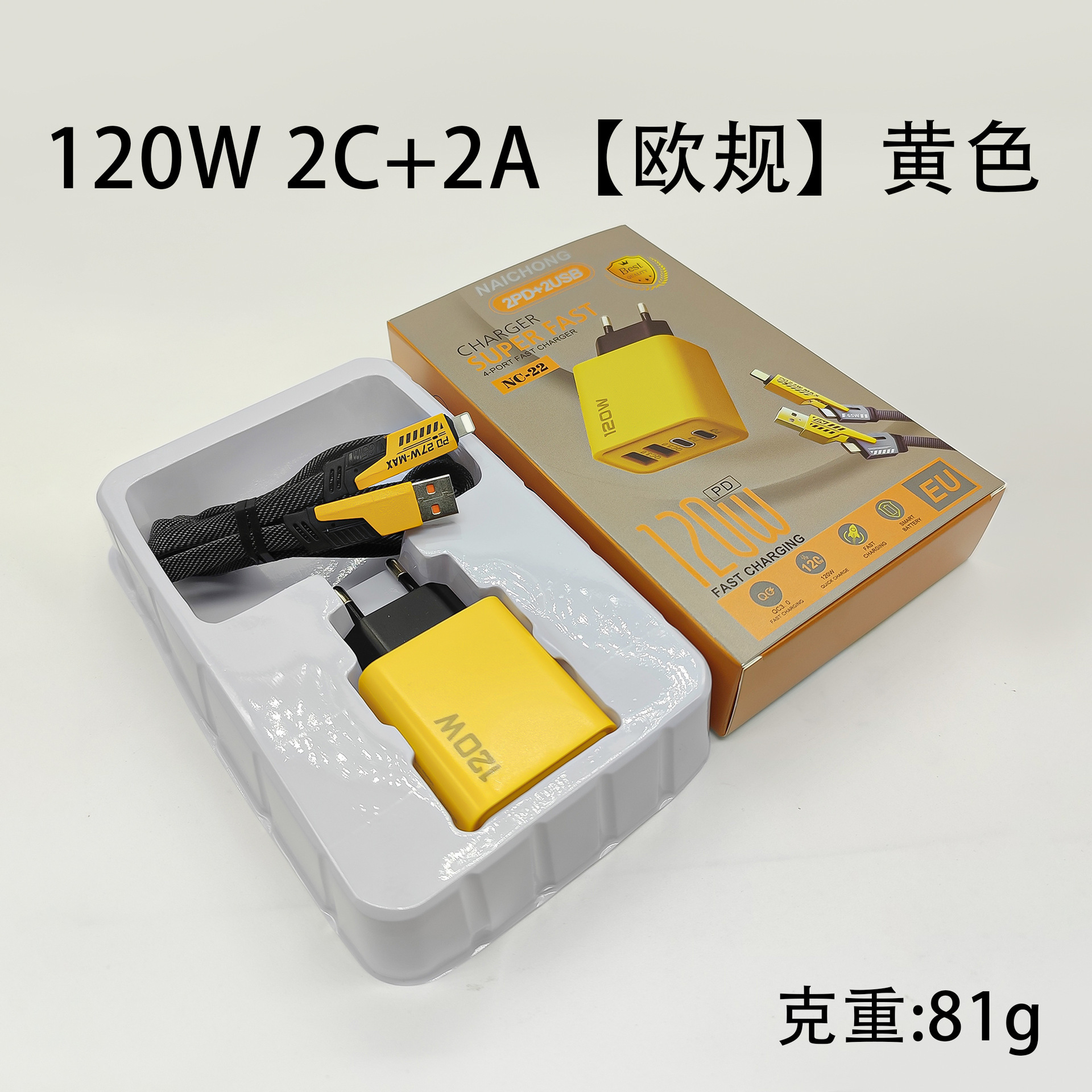 Transfronterizo 120W teléfono móvil carga rápida cabeza de carga doble USB + doble tipo-c multipuerto PD carga rápida estándar de EE.UU. cargador estándar de Europa