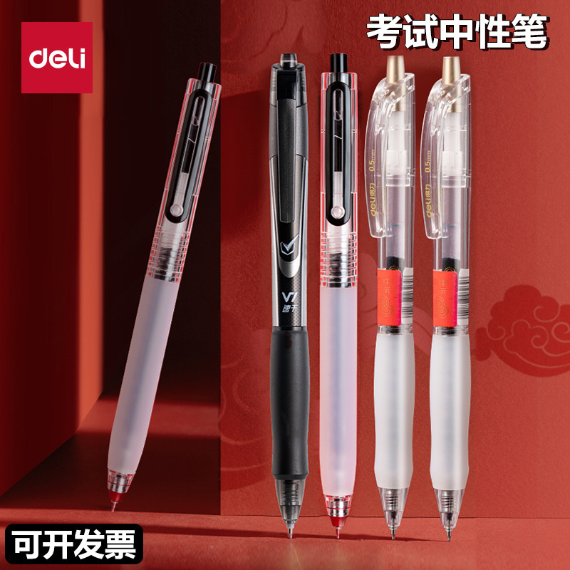 Deli v106 Test Special Pen Quick Dry st Head Students Press Pen with 0.5mm Transparent Gel Pen