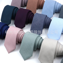 竹纤维灰蓝粉色防皱领带6厘米窄婚宴男士领带礼品配件