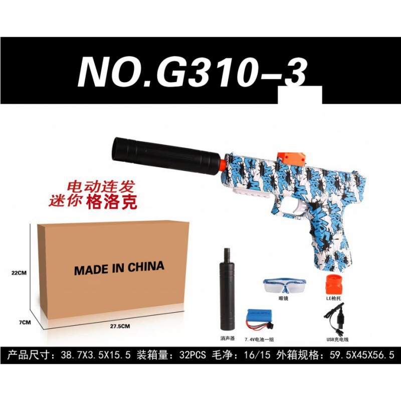 Gun children's toys boys again electric pistola eléctrica niños juguete niño