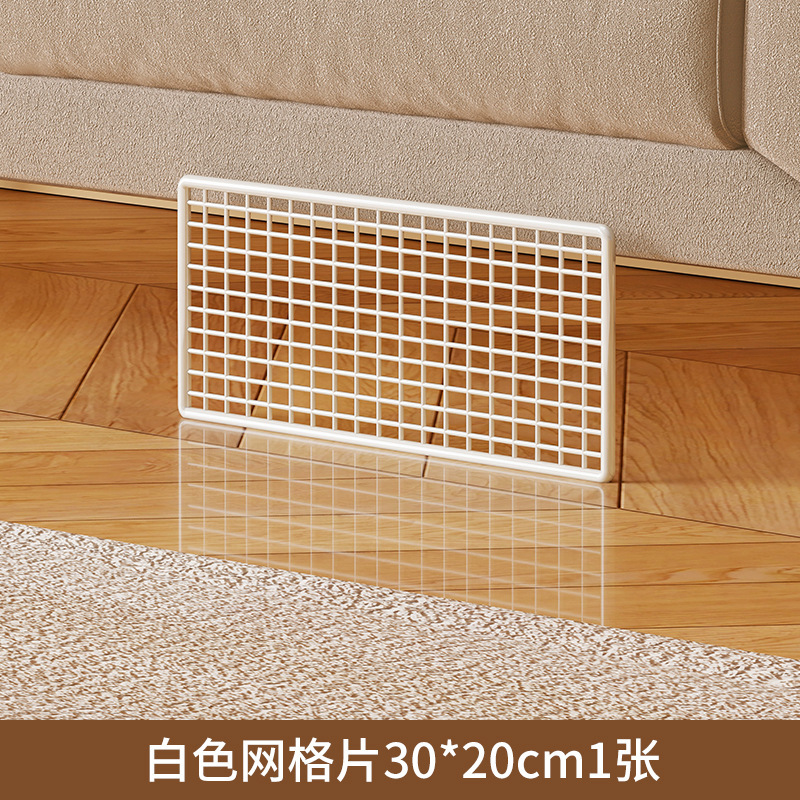床底沙发挡板金属网格片防猫狗围栏封床底缝隙网格板窗台防掉隔板|undefined